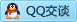 QQ在线咨询2923921164